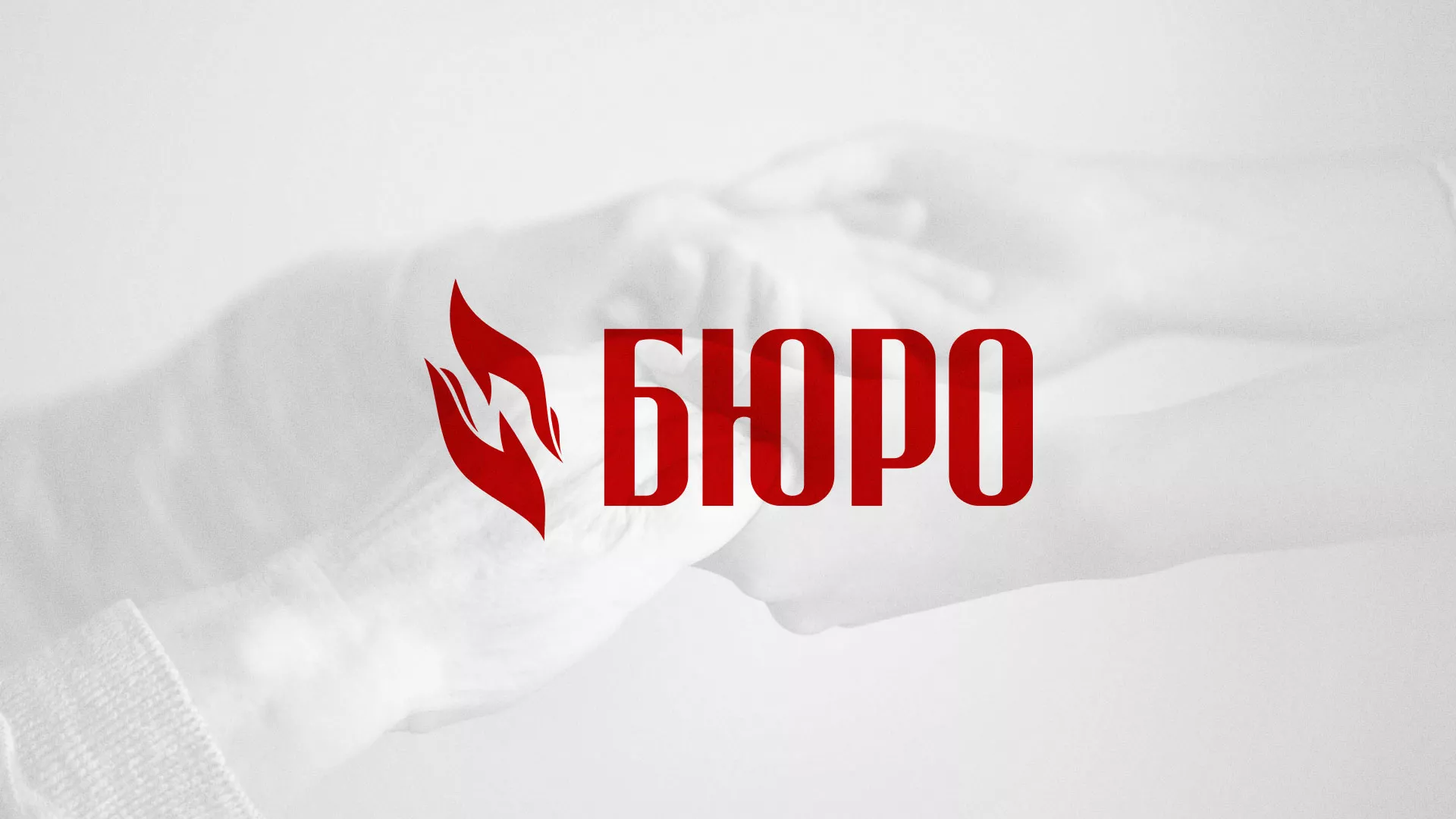 Разработка логотипа ритуальной службы в Москве